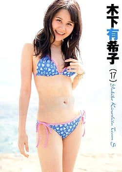 Yukiko Kinoshita